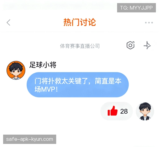 客户点评集